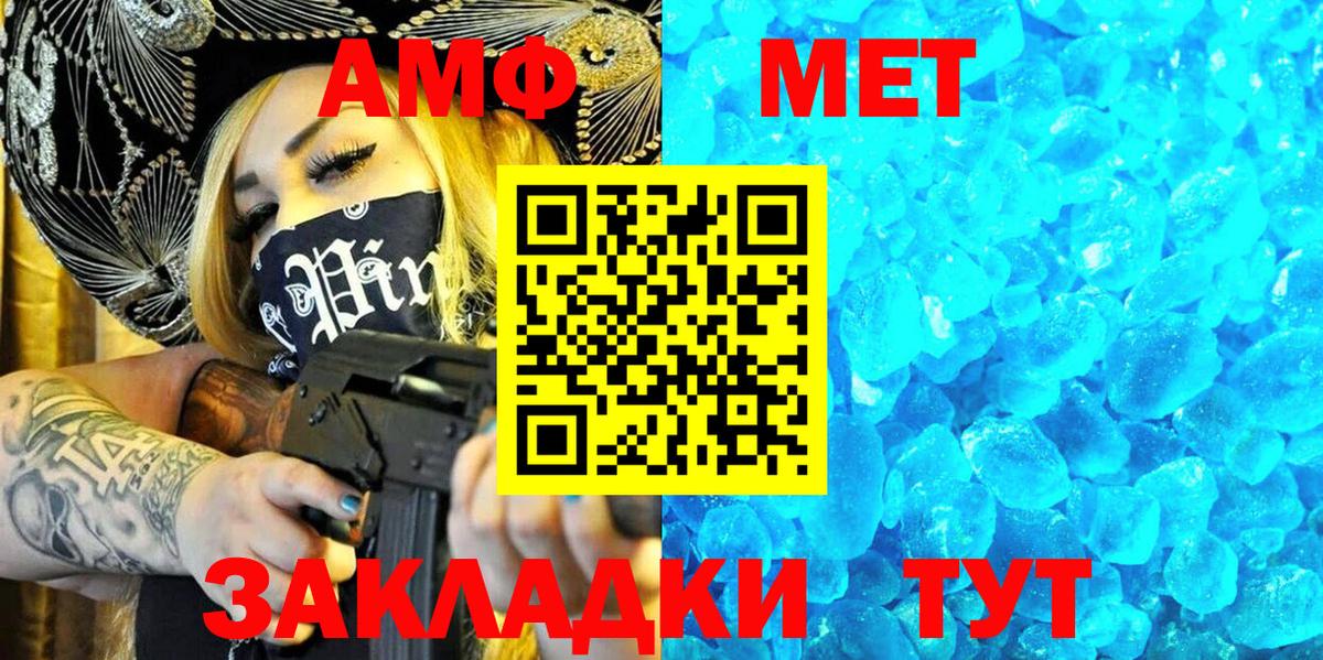 АМФЕТАМИН VHQ  Amphetamine  Краснотурьинск  Амфетамин 