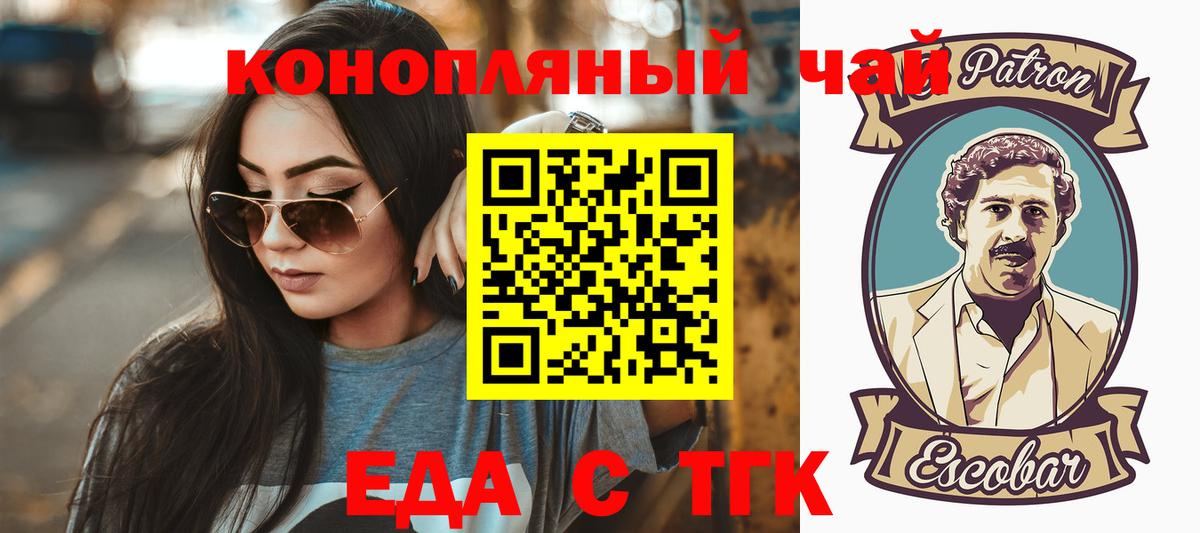 Печенье с ТГК конопля  Вход с VPN  Краснотурьинск 