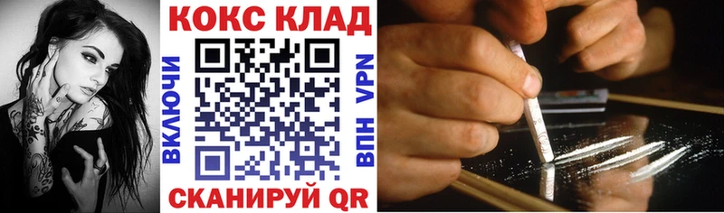 Cocaine 99%  Краснотурьинск 