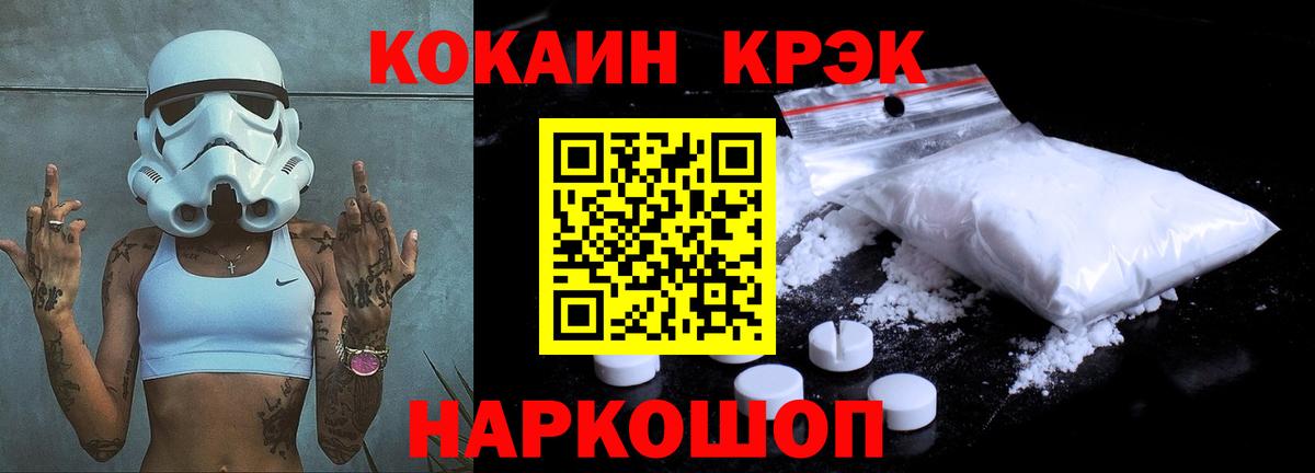 Кокаин  Вход с VPN  Краснотурьинск  Кокаин VHQ  КОКАИН 97% 