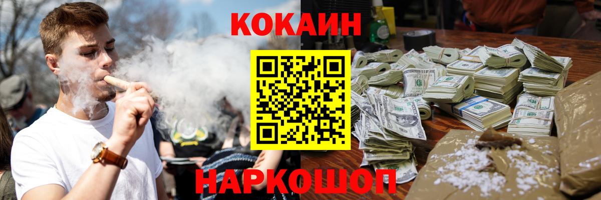 Cocaine 98% Краснотурьинск