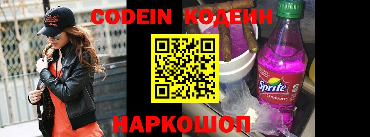 Бошки Шишки  COCAIN  Вход с VPN  Меф МЯУ МЯУ   NBOMe  Краснотурьинск  Купить наркотик  ГАШИШ 