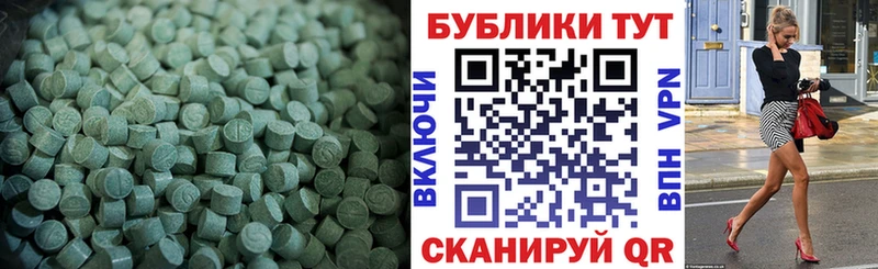 Ecstasy DUBAI  ОМГ ОМГ   Краснотурьинск 