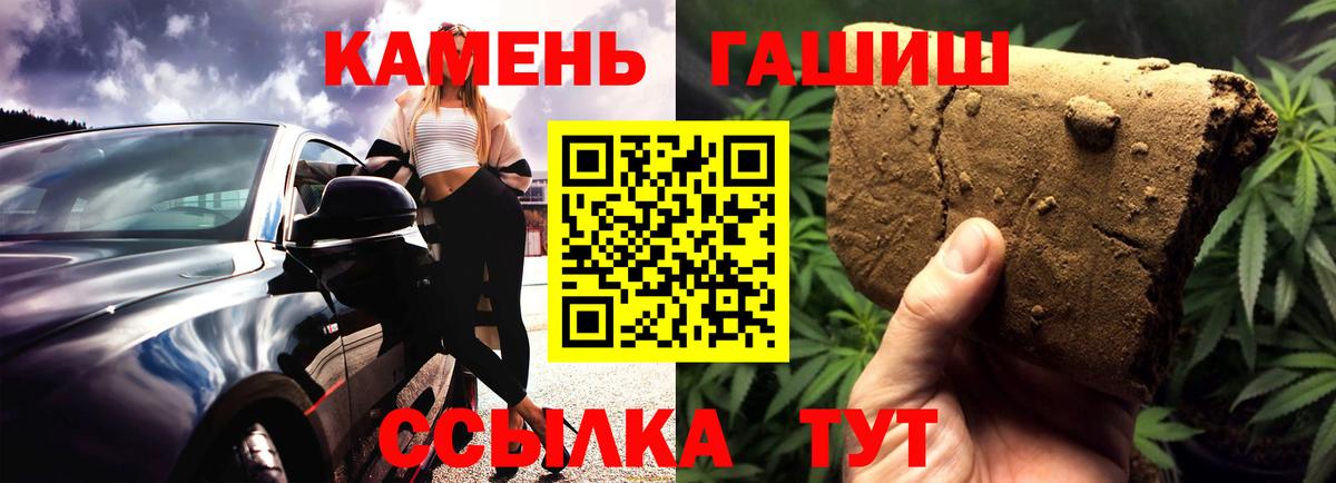 Гашиш убойный  ГАШ  Краснотурьинск 