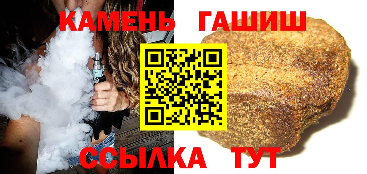 ГАШИШ убойный Краснотурьинск