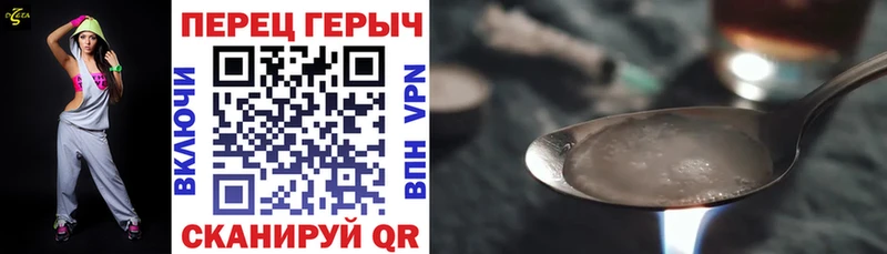 как найти закладки Краснотурьинск ГЕРОИН белый