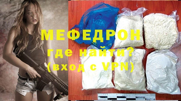 таблы Покровск