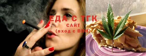 соль ск Покачи
