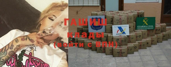 таблы Покровск