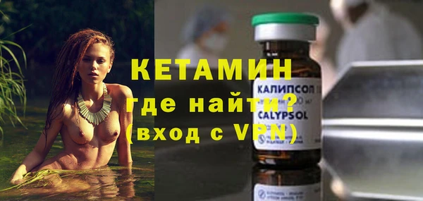 таблы Покровск
