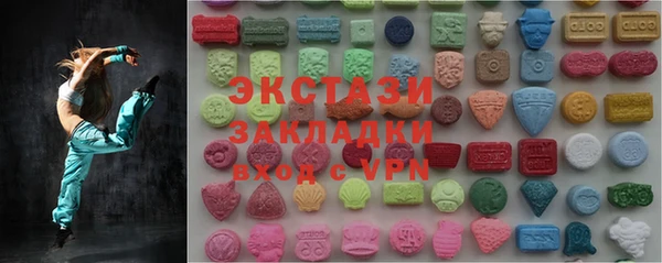 соль ск Покачи