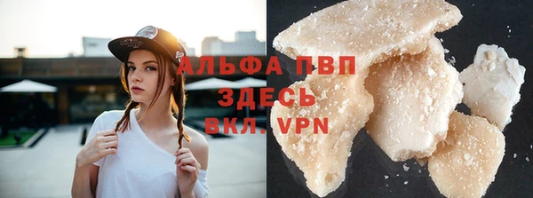 соль ск Покачи