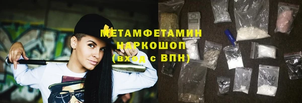 ALPHA PVP Покров
