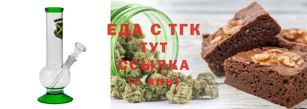 таблы Покровск