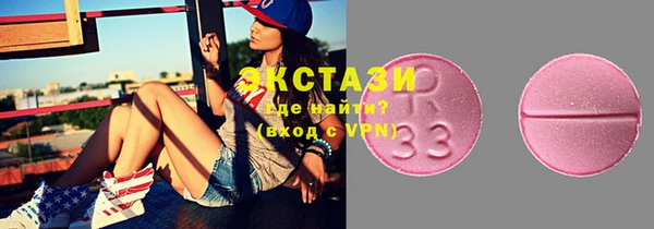 соль ск Покачи