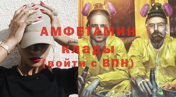 соль ск Покачи