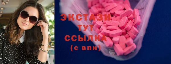 таблы Покровск