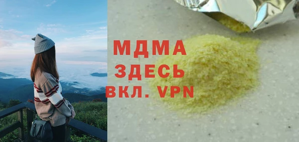 соль ск Покачи