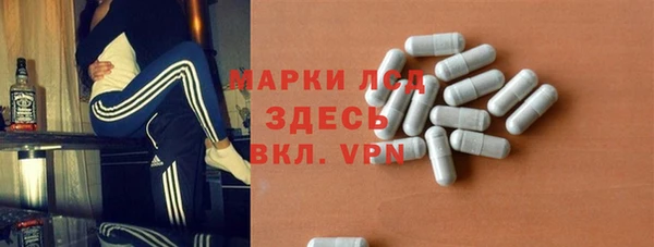 таблы Покровск