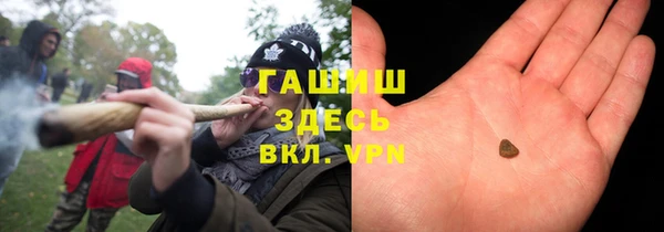 таблы Покровск