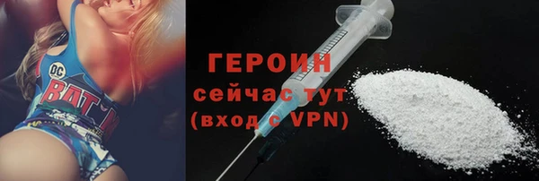 таблы Покровск