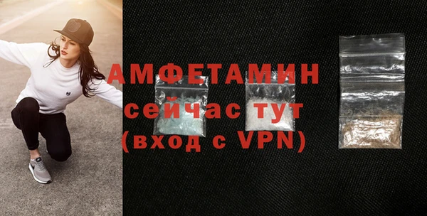 таблы Покровск