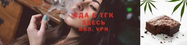 соль ск Покачи