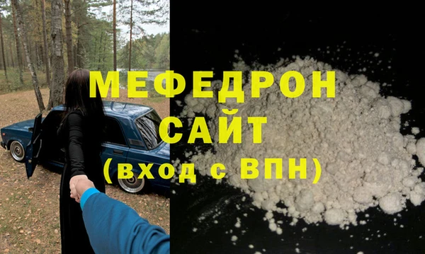 соль ск Покачи