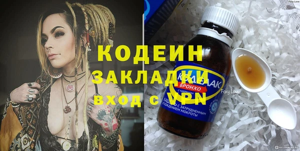 ALPHA PVP Покров