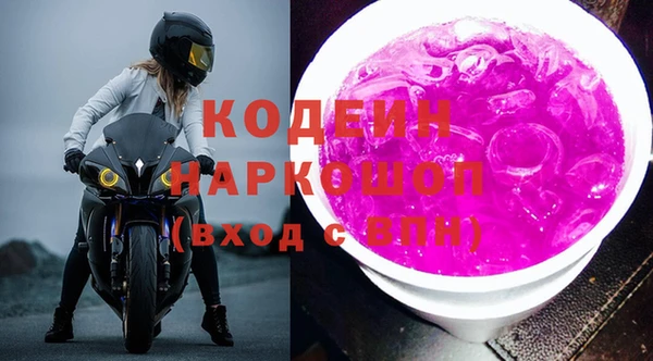 соль ск Покачи