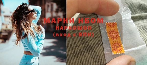 таблы Покровск