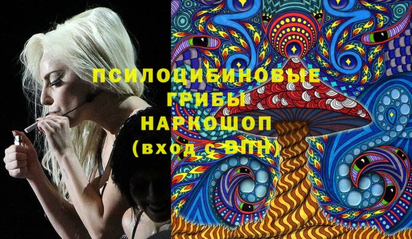 MESCALINE Зерноград