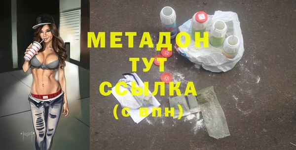 ALPHA PVP Покров
