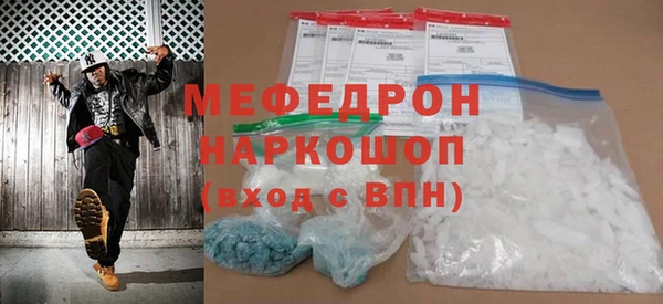таблы Покровск