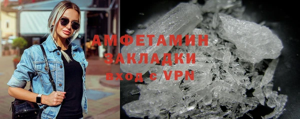 ALPHA PVP Покров