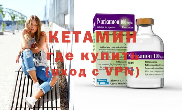 ALPHA PVP Покров