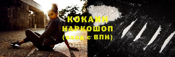 соль ск Покачи