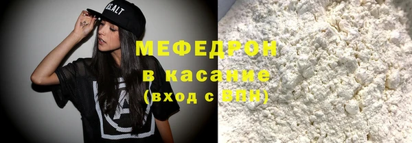 таблы Покровск