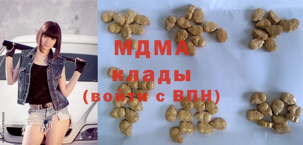 таблы Покровск