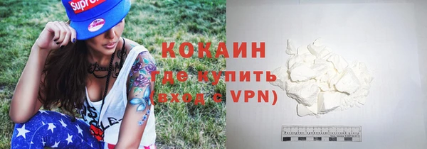 соль ск Покачи