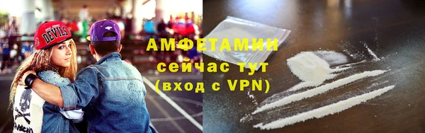 таблы Покровск