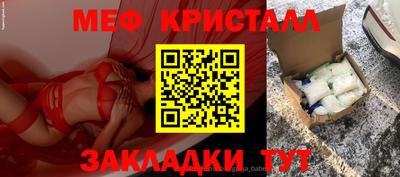 ГАЛЛЮЦИНОГЕННЫЕ ГРИБЫ Апшеронск