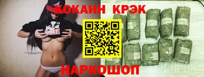кокс Изобильный