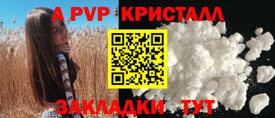mix Ипатово
