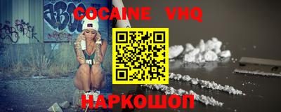 mix Ипатово