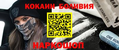 кокс Изобильный