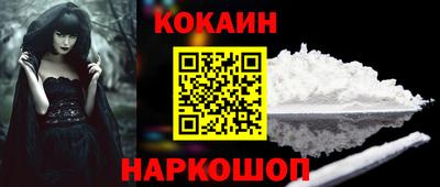 кокс Изобильный