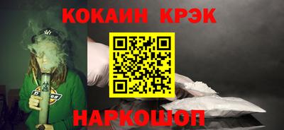 ГАЛЛЮЦИНОГЕННЫЕ ГРИБЫ Апшеронск