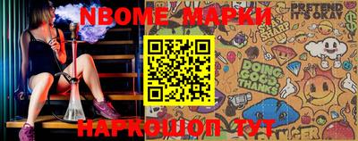 PSILOCYBIN Аргун