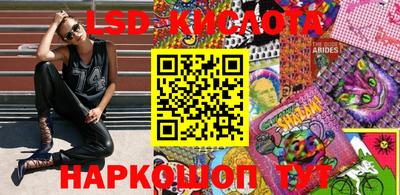 ГАЛЛЮЦИНОГЕННЫЕ ГРИБЫ Апшеронск